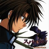 BUY NEW spiral - 91834 Premium Anime Print Poster